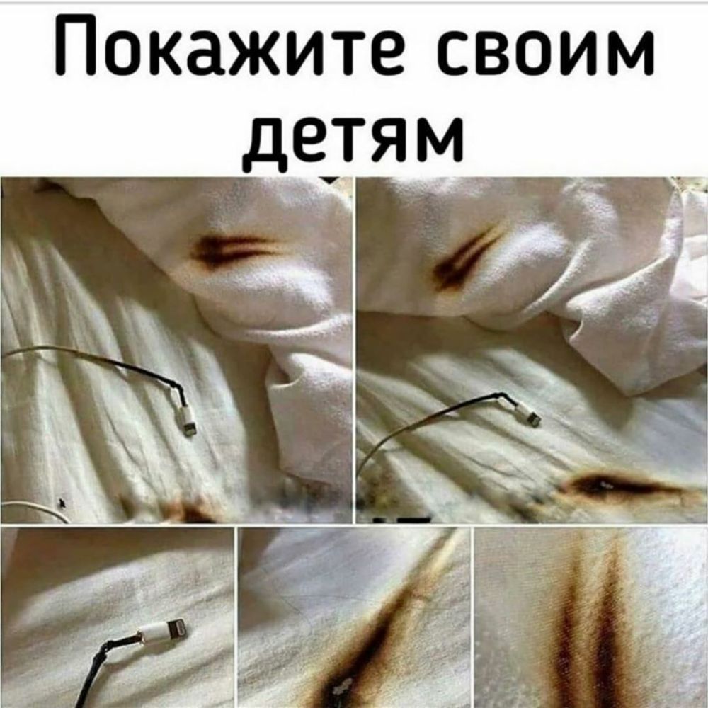 Покажите своим