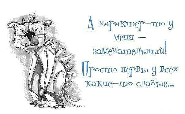 А ЭГЭКЦЮГЙХЦ ЗЭМ МЕНЯ о у 61 НашеЛЬНый Пгощро не ГВЬ1 у Всех КаКи ешо Лаб ые