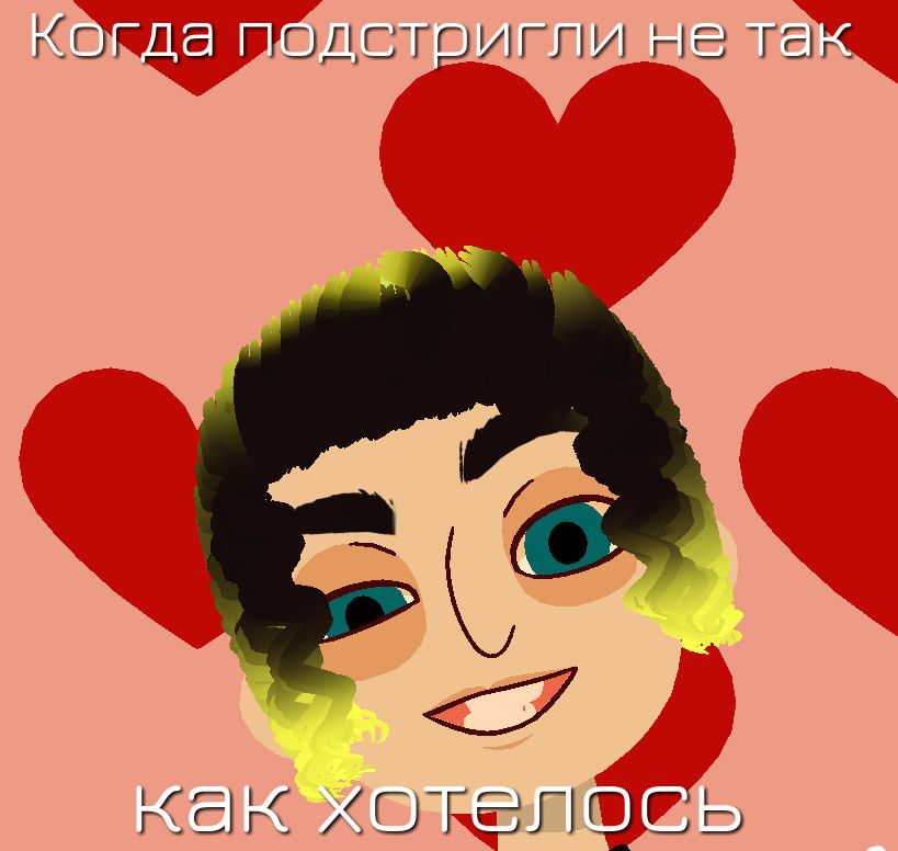 г огда Пр грлгги не та