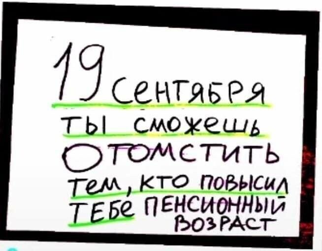 7Эсентявгя ТЫ сможешь отметить тем кто ПОБЫСИА ЕНСИ НЬ ТЕБЗ П ЬОЗЩСШ