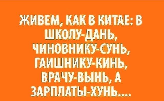 тшов