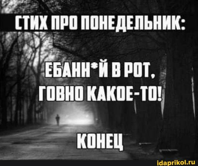 ПШ ШШ ПНЕДЕПЬНИК 03 ЕЕБЛШЙ РШ _ ШШШ КМШД Ш 4