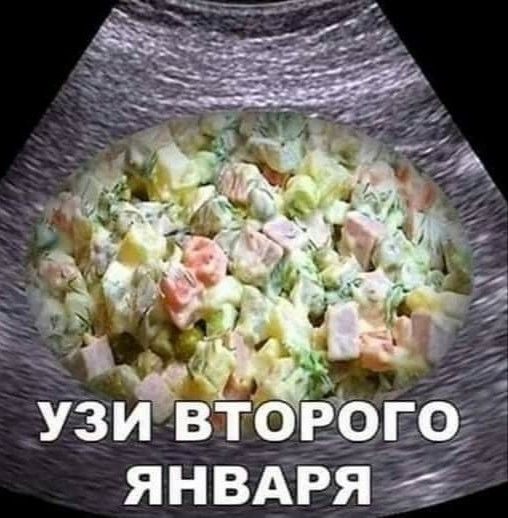 Я НВАРЯ