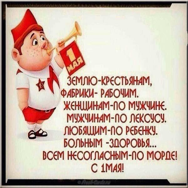 3 ЕМЛЮ КРЕСТЬЯНАМ ъ ФАБРИКИ РАБОЧИМ ъ ЖЕНЩИНАМ ПО МЧЖЧИНЕ МЧЖЧИНАМ ПО ЛЕКСЧСЧ ёь ЛЮБЯЩИМ ПО РББЕНКЧ БОЛЬНЫМ ЗЦОРОВЬЯ ВСЕМ НЕСОГЛАСНЫМ ПО МОРЦЕ С 1МАЯ