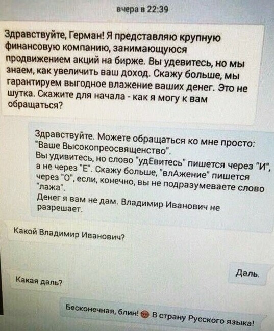 вчера 2239 Здраствуйте Герман я представляю крупную иоовую компанию занимающуюся продвижением акций на бирже Вы удеаитесь но мы визы как увеличить ваш доход Скажу больше мы ПОЗИТИРУЕМ выгодное ВЛЭЖФНИЕ ваших ДЕНЕГ ЭТО НЕ шутка Скажите для начала как и могу вам обращаться Здравствуйте Мо Ваше Еысоюпре Вы удивитесь но а не через Е Ск через 0 если к лажа денег и вам не дам Владимир Иванович не разреш