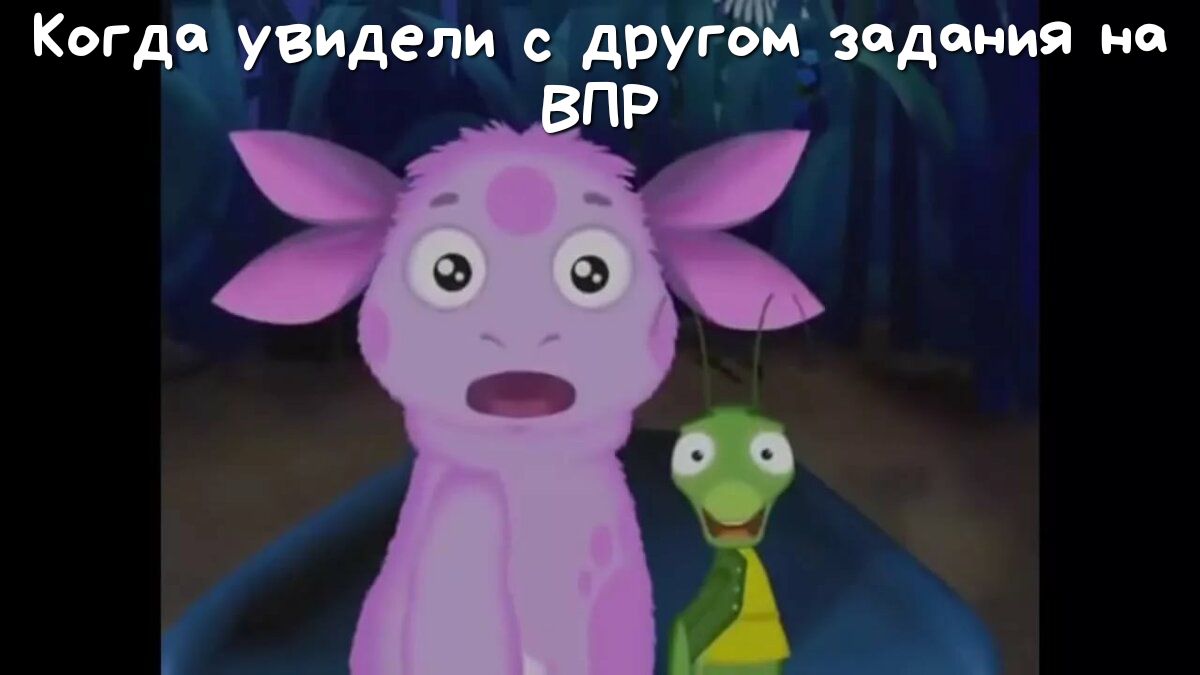 Когда увидели друідаізэдония на пр _ 1 0