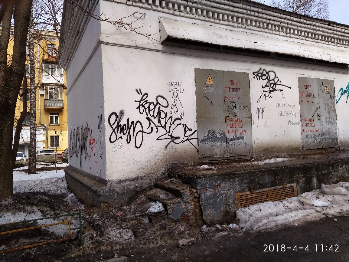 4 1П42 2018 4