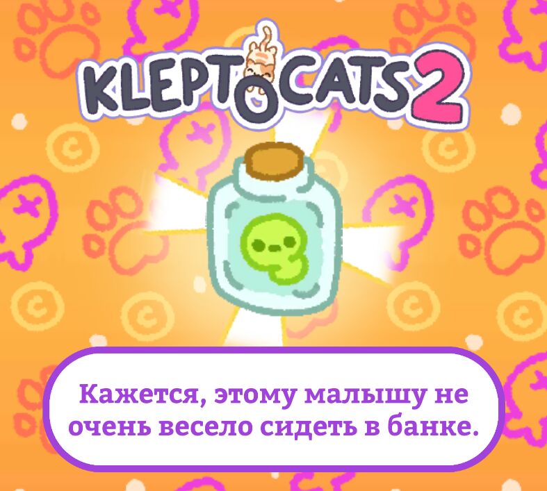 Кажется этому малышу не _ очень весело сидеть в банке А