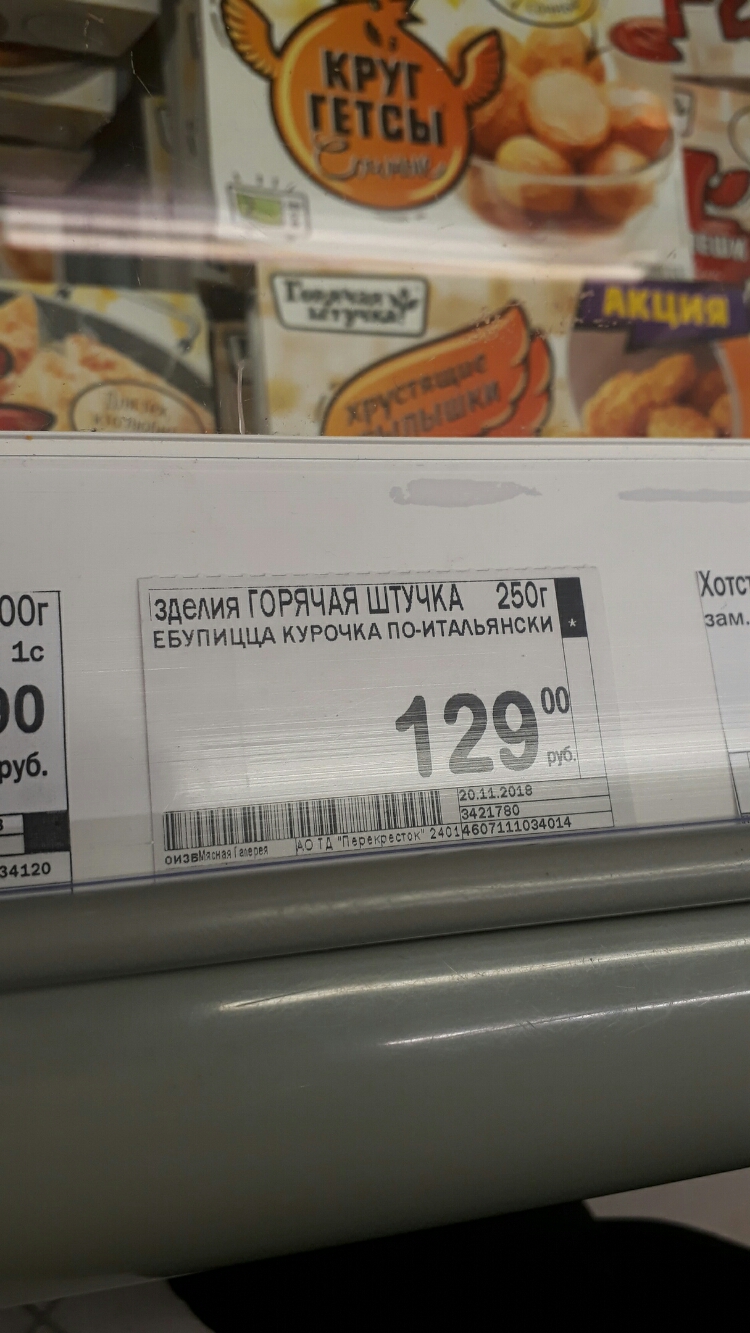 Ёёдедйй ГОЙЧТХПЛЁУЖГ Жг ЕБУП ИЦЦА КУРОЧКА ПО ИТМЬЯНСКИ