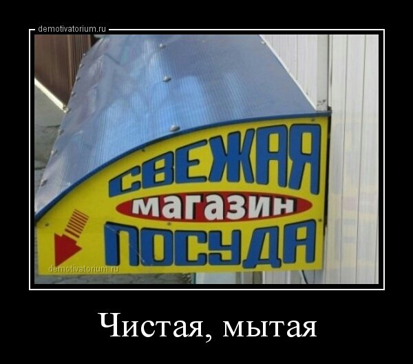 131Е Ж ЯЯ магазин Ппгчлн _Ц Чистая мытая