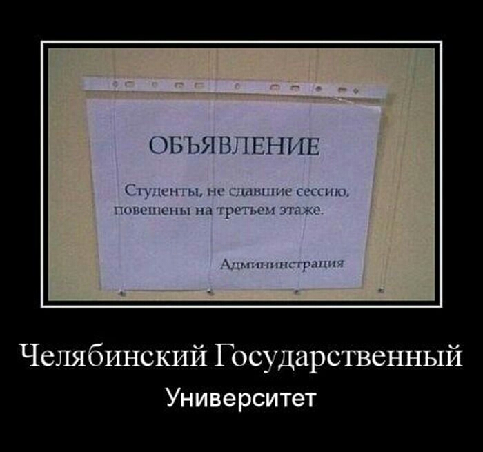 ОБЪЯВЛЕНИЕ Сумкин Ы пс пошчпшш на ц 17пп Челябинский Государственный Университет