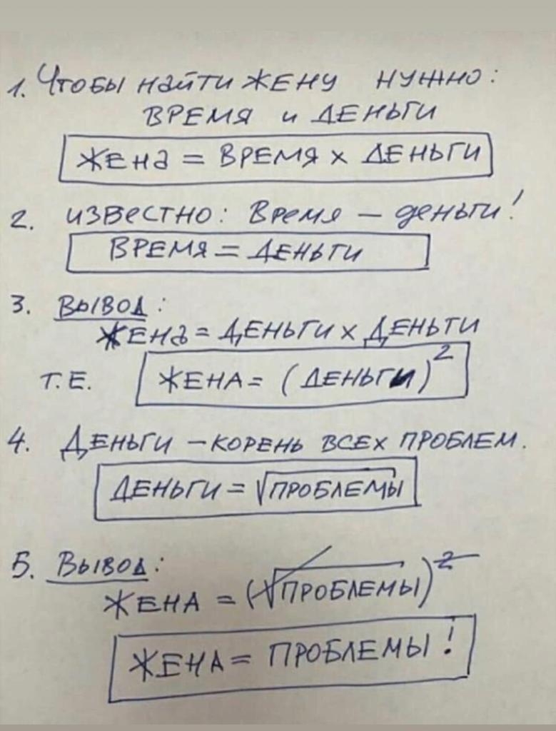 Чтец 46774 ЖЕду нитка ЁРЕМЯ АЕКЬГИ Жена время Деньги г известно Ели1 дении ВРЕМЯ 45751 32801 БК_а НЬГИХ_ ЕНЬ ги ЕНА ленги 4 гьт Корвнь ВСЕХ ЛРдБАЕм Авитж провлгмн