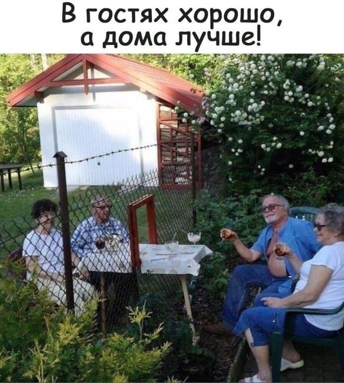 ОШ Рч ОУ ХЛ О м то жд га В