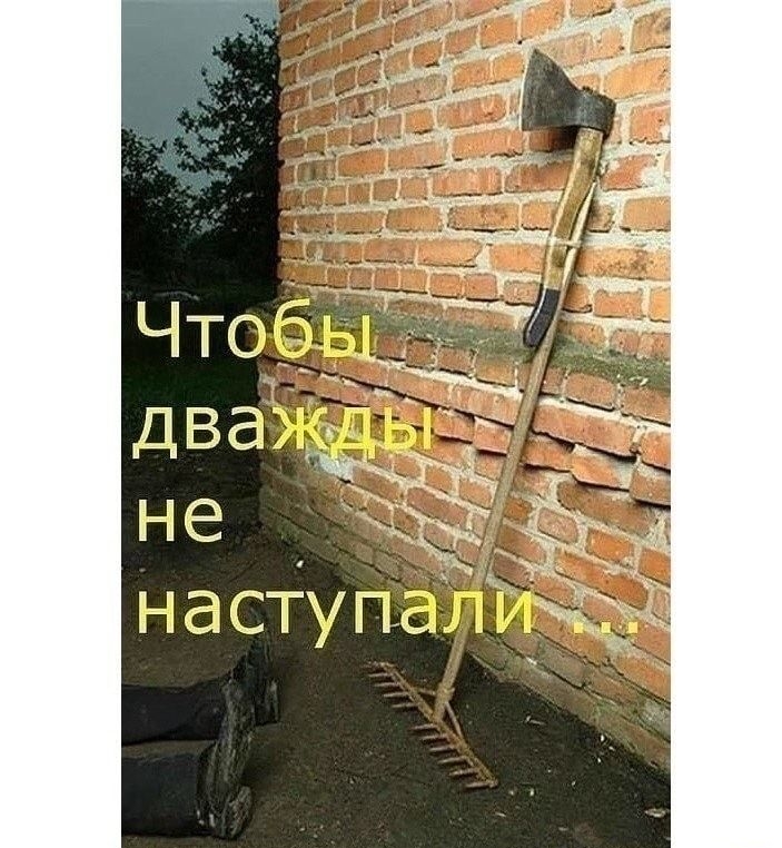 ь и Ёнастгші