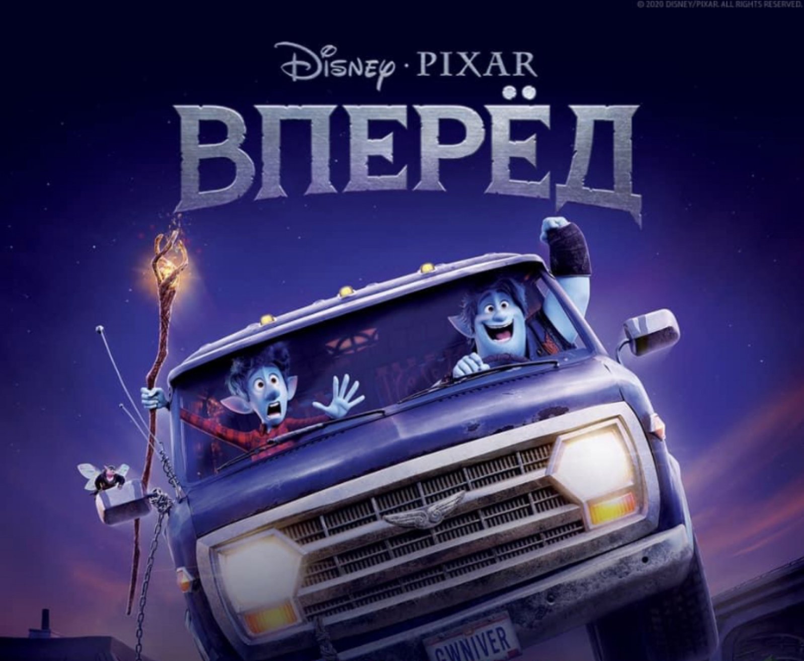 Ъёмер Р1ХАК ПЕРЁ _ и _ _ _ г _ 4 я