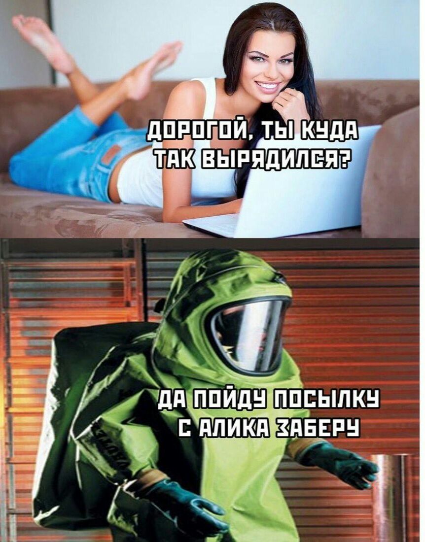 аз прыпкн вЕЕпн _