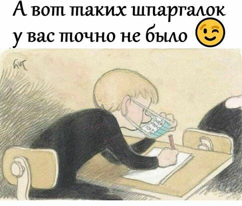 А 80 ТМКИХ ШМРТЗАОК у вас точно не было