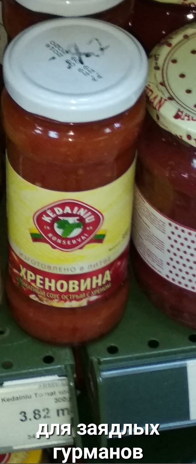 гурманов