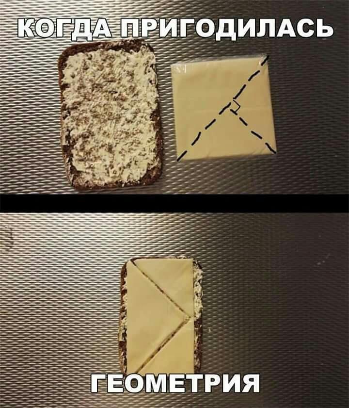 ОДИЛАСЬ