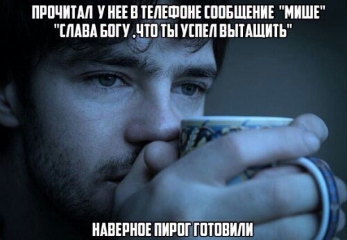 ПРПЧИТМ У ЕЕ В ТЕЛЕШПНЕ ШПЕШЕИИЕ МИШЕ МБА ВПП ЧШ УШЕЛ ВЫТАШИТЬ НАВЕРНПЕ ПИРШ ГПШВИМ
