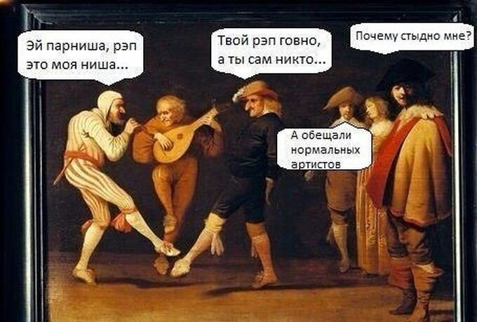 Твой рэп говно а ты сам никто Эй парниша рэп ЭТО МОЯ ниша А обещали портальных