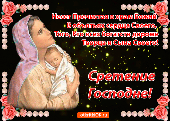шёішхаш Срстиегшалё осКгіСКіОКжи