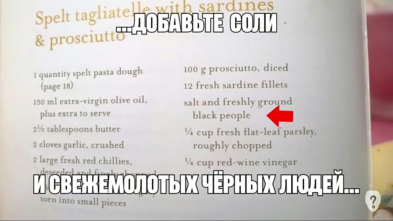 ішіе за 111165 довдвнпё рг05сішш 1 чиатіку эре рама 1011331 раде 18 150 ті ехігачігзіп оііче оі р1ш ехкга о зегче 2 1аЫс5роопз Ьцпег 2 сіочез Багііщ сгцэЬед 2 іагде ГгезЬ гео сЫПіез отп іпю эта ріесез 100 ргозсіипо ісед 12 ГгезЬ загсііпе БПеіз за апсі ГгезЫу яго ті Ыас1 реоріе 4 сир ГгезЬ і1аі 1еаі рата гоцдЫу сЬорреё 4 сцр гейчіпе уіпедах