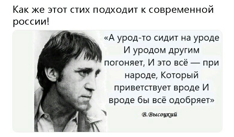 Погоняло. Цитаты Высоцкого. Цитаты Высоцкого о любви. Высоцкий цитаты и афоризмы. Стихи Высоцкого в картинках.