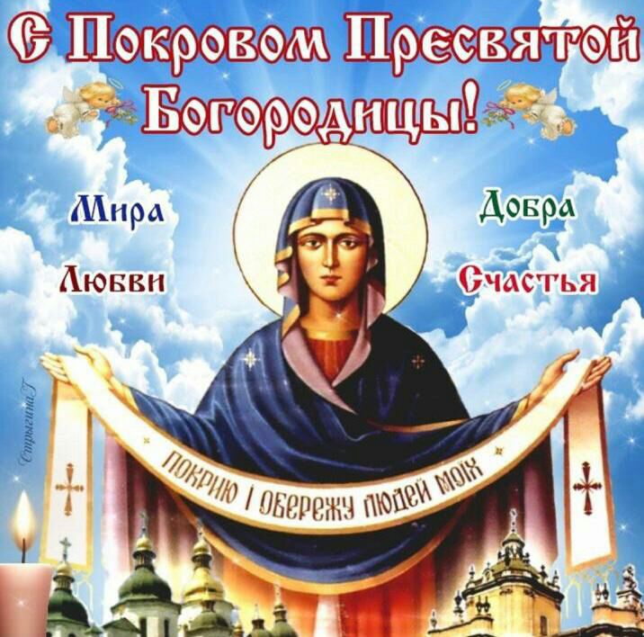 Бгэрщнцы Мира Доырд чаётьяіі