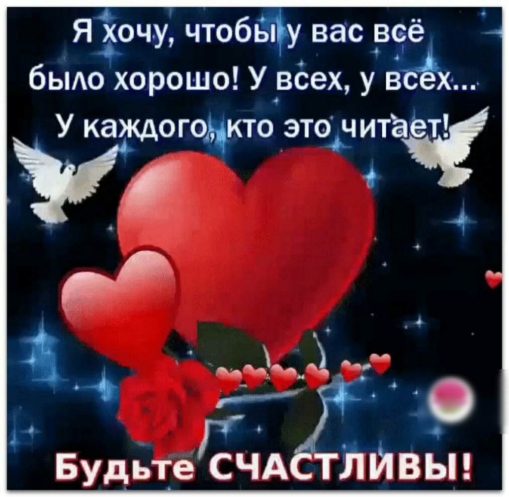 Я іочу чтобы у вас веъсеёхш бЫАо хорошо У всех ув У каждогощкто этош ита ъ_1 __ __ що БудЬтеЁЧА тййВыг