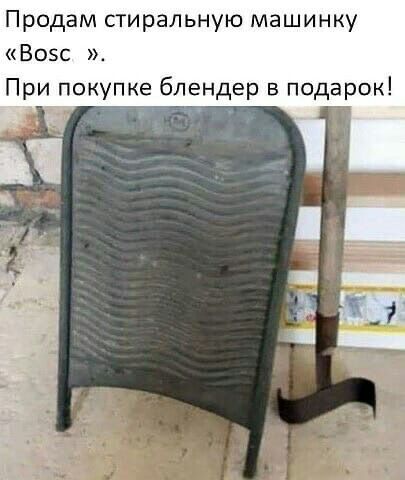 Продам стиральную машинку Возс При покупке блендер в подарок