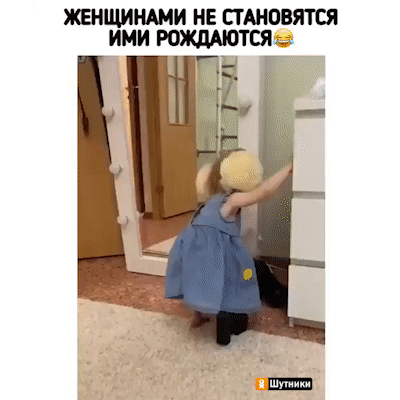 ЖЕНЩИНАМИ НЕ ПАНОВЯТСЯ