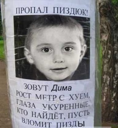 ЮВУ Г Дима Г инт ХУЕМ АМ укурЕ ННЫЕ НАЙДЁГ УСТЬ ЖМ пиплы