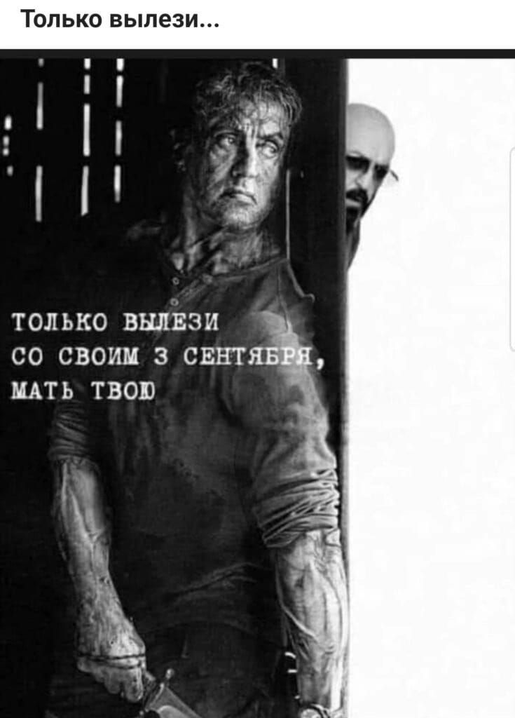 Только выпези і ТОЛЬКО ВШШЗИ СО СВОИМ 3 СЕБГЯ МАТЬ ТВОЮ ъ