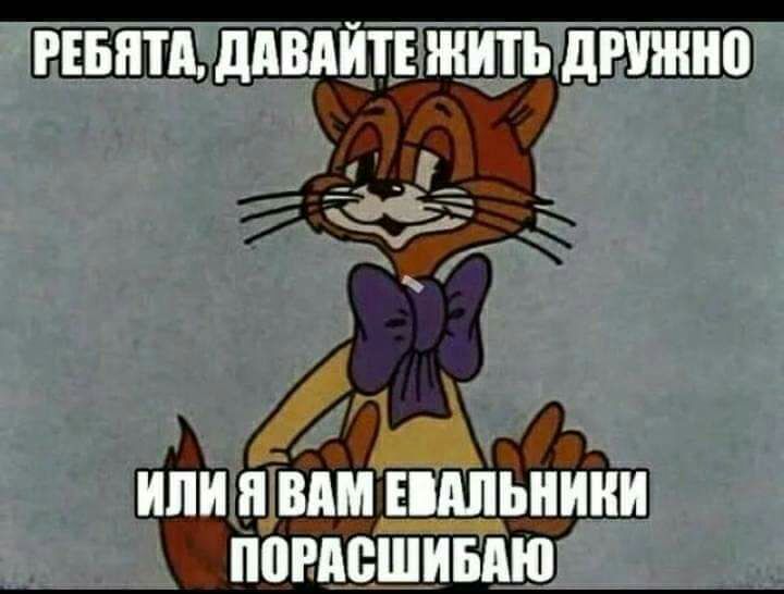РЕБПТА ддВдЙТЕ ЖИТЬ дРШШШ или и вшшііьнини погдсшиыю