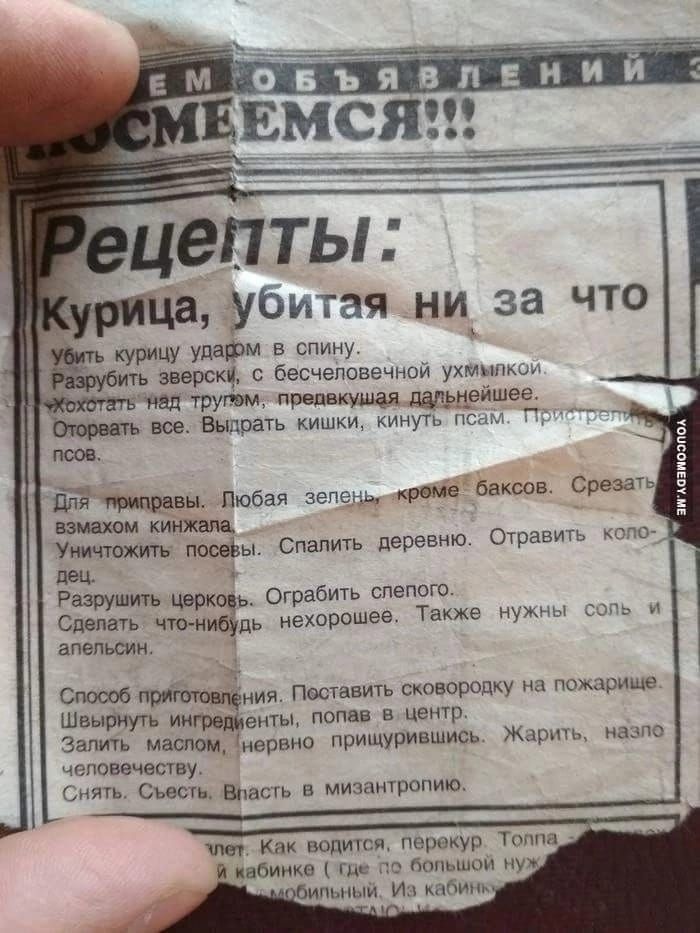 убитая ни за что терм в от шпиц бесчпповэчмои ухмшщм т тупи жившая ейшее шв и вакшв ориг Любая четы ммм Утюжтъ поо ьы спалить неравное Страниц с ш Решить ь ОГрабить адепта Юраши т мии попа ить скп орошу Пожарише Шимп и дит на в центр ЗВПУПЪ нашим время ППИЩУРМБШИСЬ Жщрпь дмо впщщ всп тд в мизаишопию км напиши пщюкур га пишиш ще мп