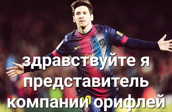 ьздравіст те Ьреіставитель дфмн щерифдш