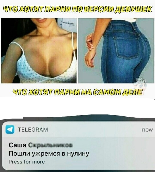 ЮШ 3 тхдтяп ТЫЕепАм Саша Сп Пошли ужремся в нупину Рге55 ог теге