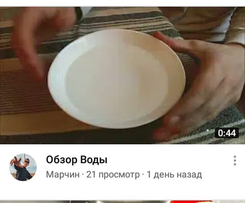 Обзор Воды Марчин 21 просмотр 1 день назад