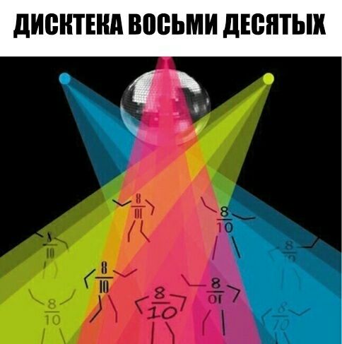 дИВНТША ВПЕЬМИ дЕВПТЫХ