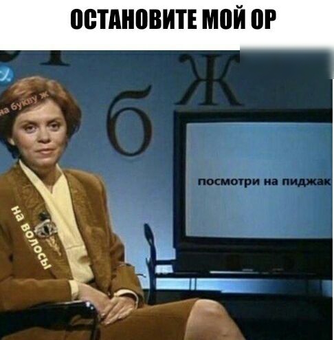 ВВТДНПВИТЕ ПР