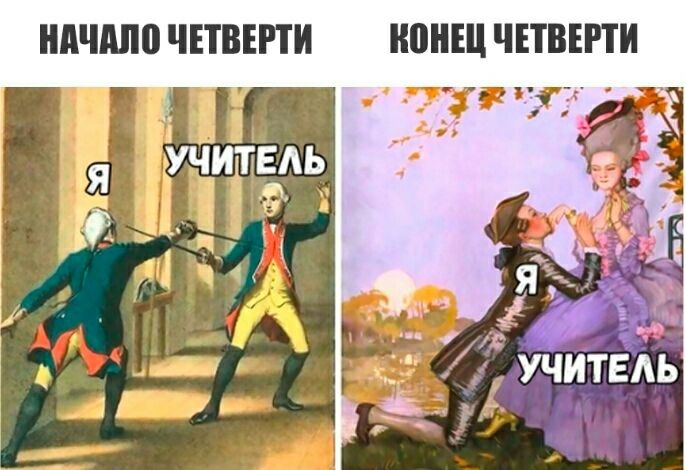 ШШШ ЧЕТВЕРТИ ШШШ ЧЕТВЕПИ
