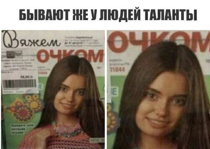БЫВАЮТ ЖЕ ЛЮДЕЙ ТАЛАНТЫ