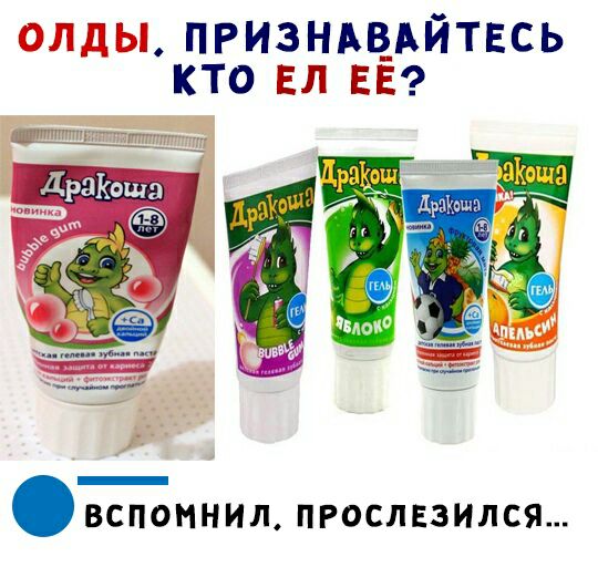 олды прИзнщАйтвсь кто вл ЕЕ вспомнил пгослвзился