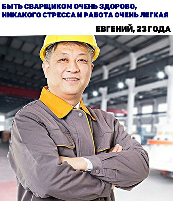 БЪПЪ ОВАРЩНКОИ ОЧЕНЬ 8дОРОВО НИКАКОГО ОТРЕООА И РАБОТА ОЧЕНЬ ЛЕГКАЯ евгений 23 годА