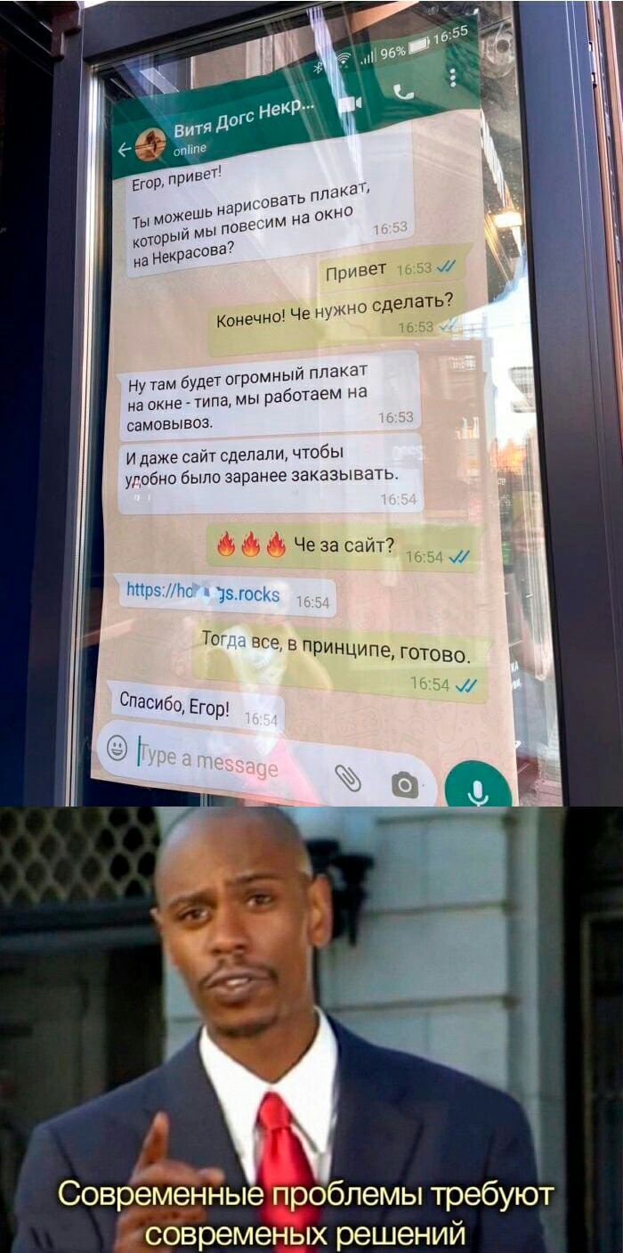 Привет Конечно Че нуж но сделать ам будет огромный плакат Ипа мы работаем на Ну т на окне т самовывоз И даже сайт сделали чтобы утбно было заранее заквзывать Че за сайт Гтрз Сов ем ріпанны облемы требуют срвреме их решений