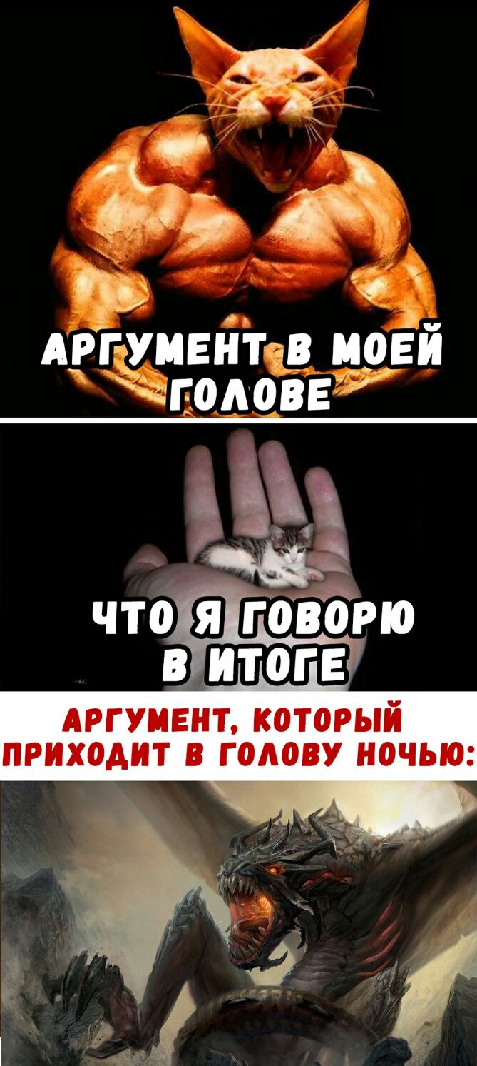 1 3 _ 81 01 бх у 30 АРБУИЕИТ _В ИОЕИ ГОЛОВЕ АРГУМЕНТ КОТОРЫЙ ПРИХОДИТ В ГОЛОВУ НОЧЫО