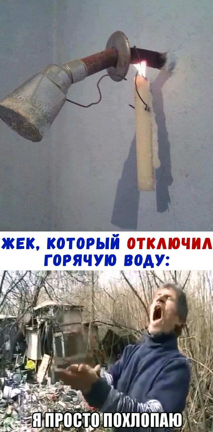 кторый