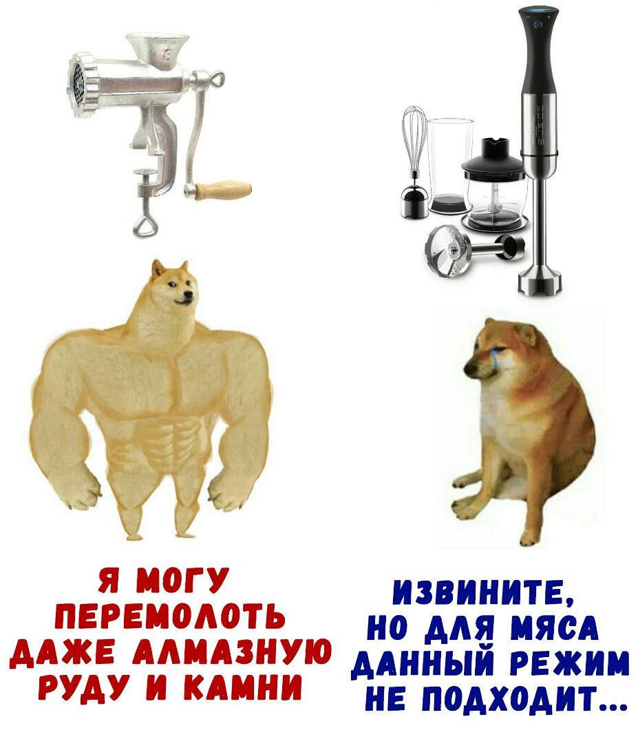Я МОГУ ИЗВИНИТЕ ПЕРЕМ0А0ТЪ но для МЯСА ААЖЕ ММА У мниый рвжии И И КАМНИ не подходит