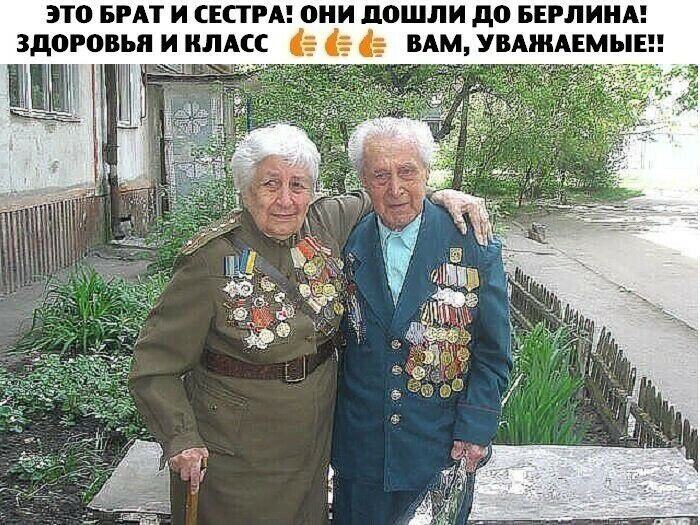 ЭТО БРАТ И СЕПРА они дошли до БЕРЛИНА здоровья И КЛАСС ВАМ УВАЖАЕМЫ